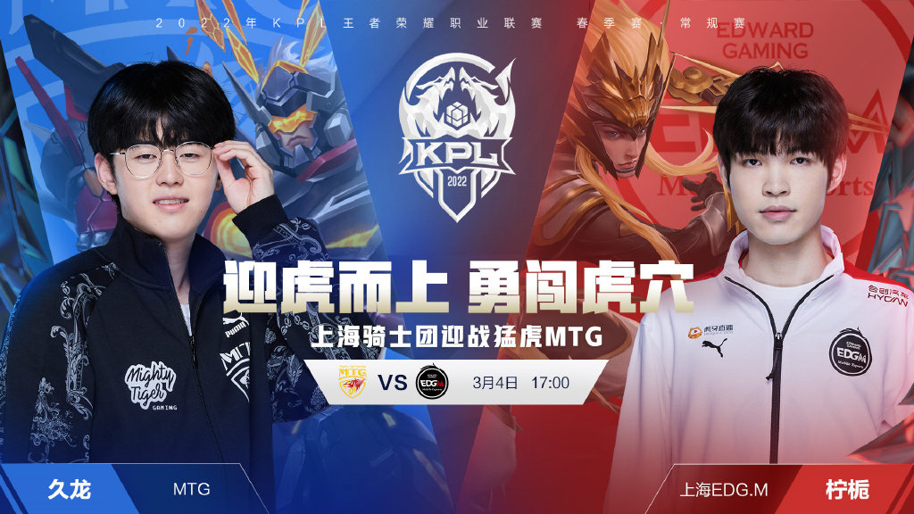 伊藤洋辉继 伊藤洋辉继