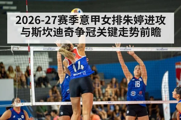 female volleyball player spike(bet365.com)